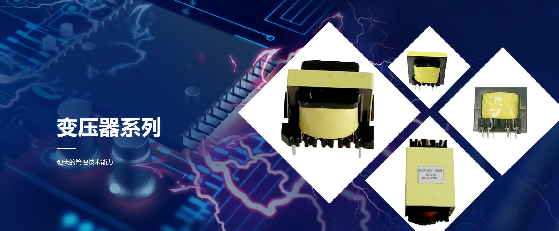 江西省威创电子有限公�? style=